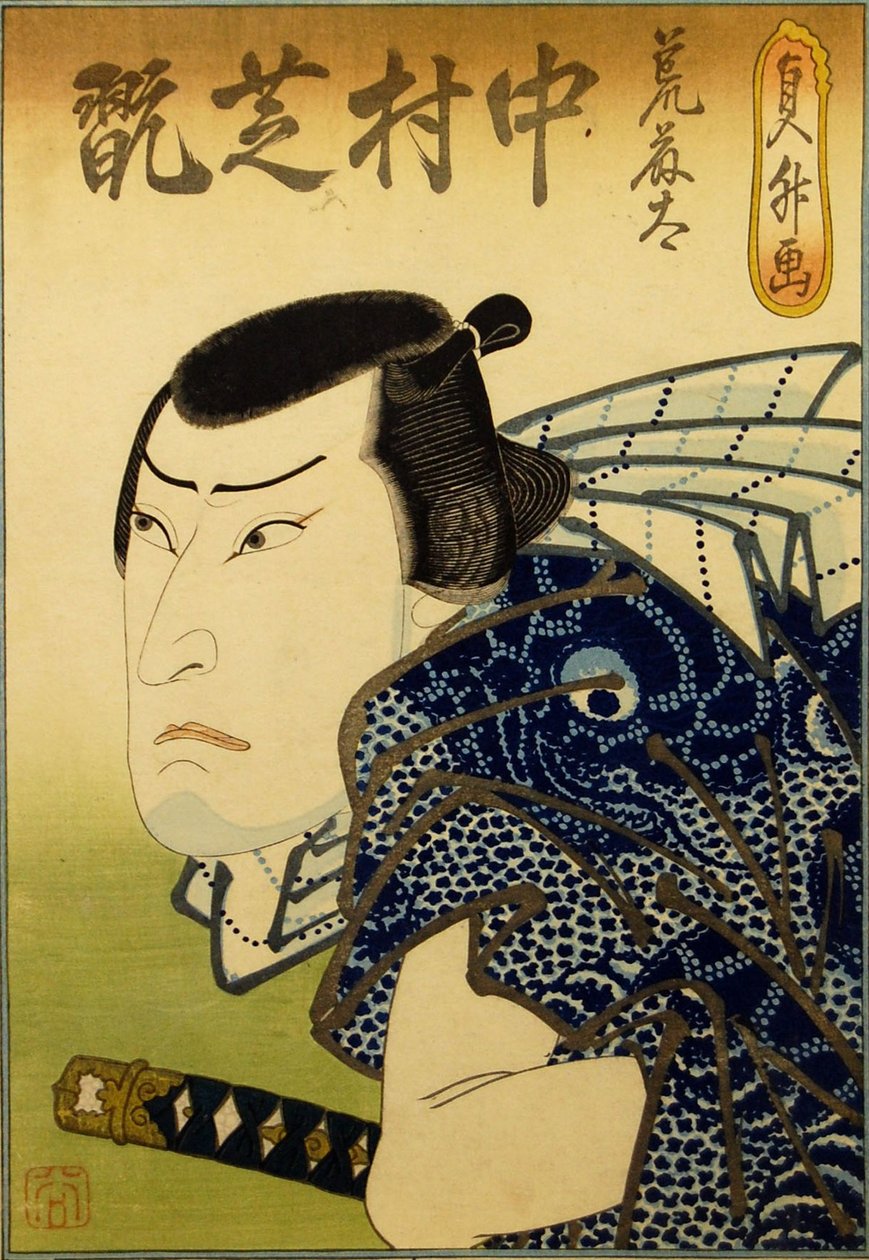 Nakamura Shikan IV, mint a halkereskedő Aratota, alkotó: Hasegawa Sadamasu