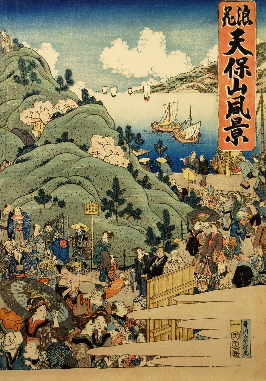 Vie w f egyben a szerencsebolt tisztviselője is, Osaka Naniwa Tenpoyama prefektúra rendőrsége, 1834. alkotó: Hasegawa Sadamasu