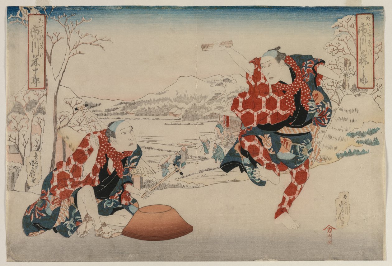 Ichikawa javaslata Ichikawa Yonejuro As Morihachi terve d Yone 8, To Yomeji terv s alkotó: Hasegawa Sadanobu