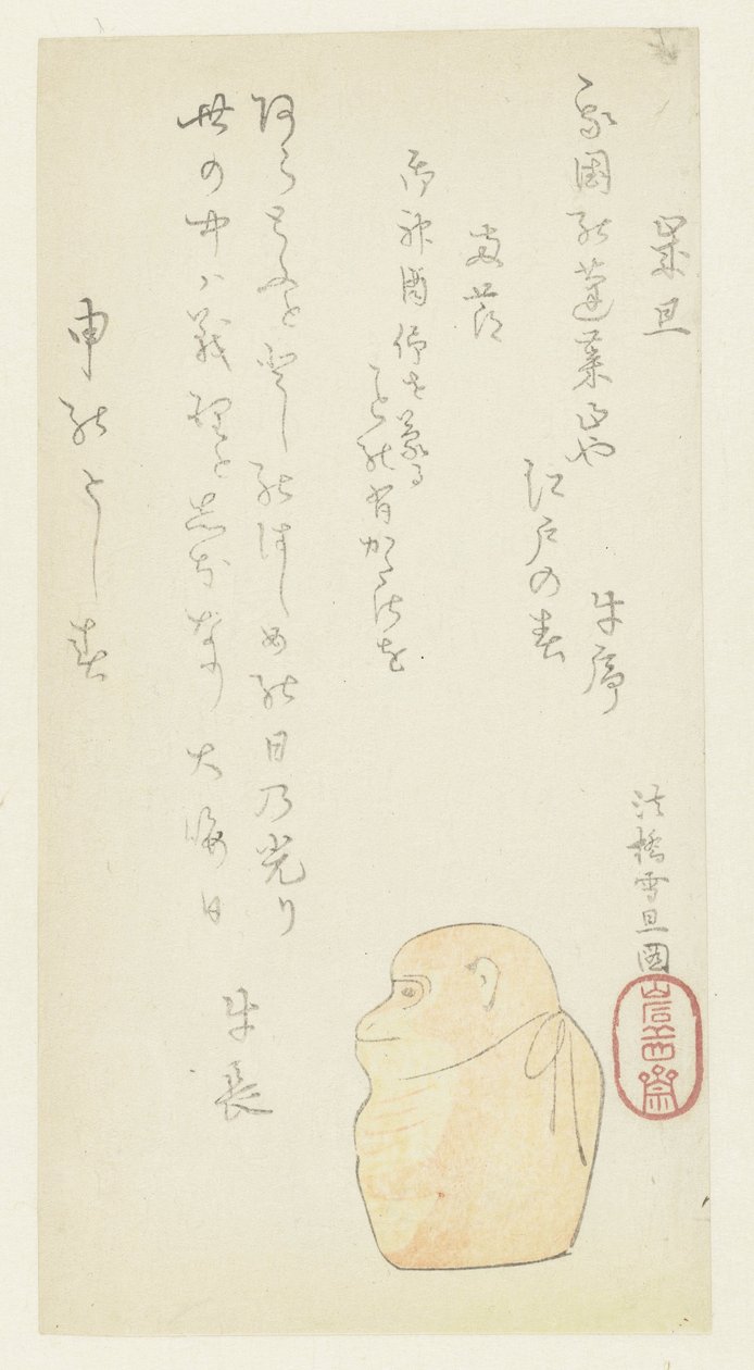 Egy játékmajom alkotó: Hasegawa Settan