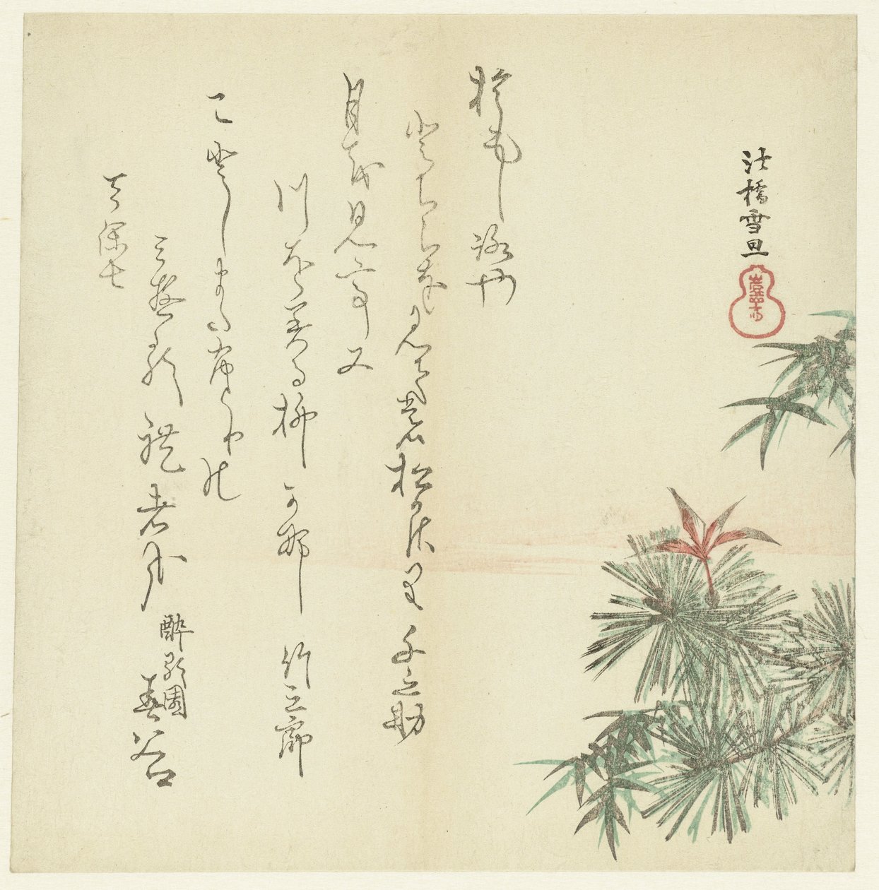 Fenyőfák alkotó: Hasegawa Settan