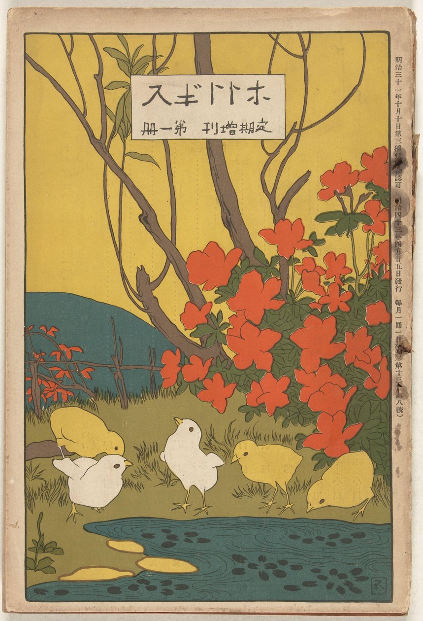1910. április Hototogisu (cím az objektumon) alkotó: Hashiguchi Goyô
