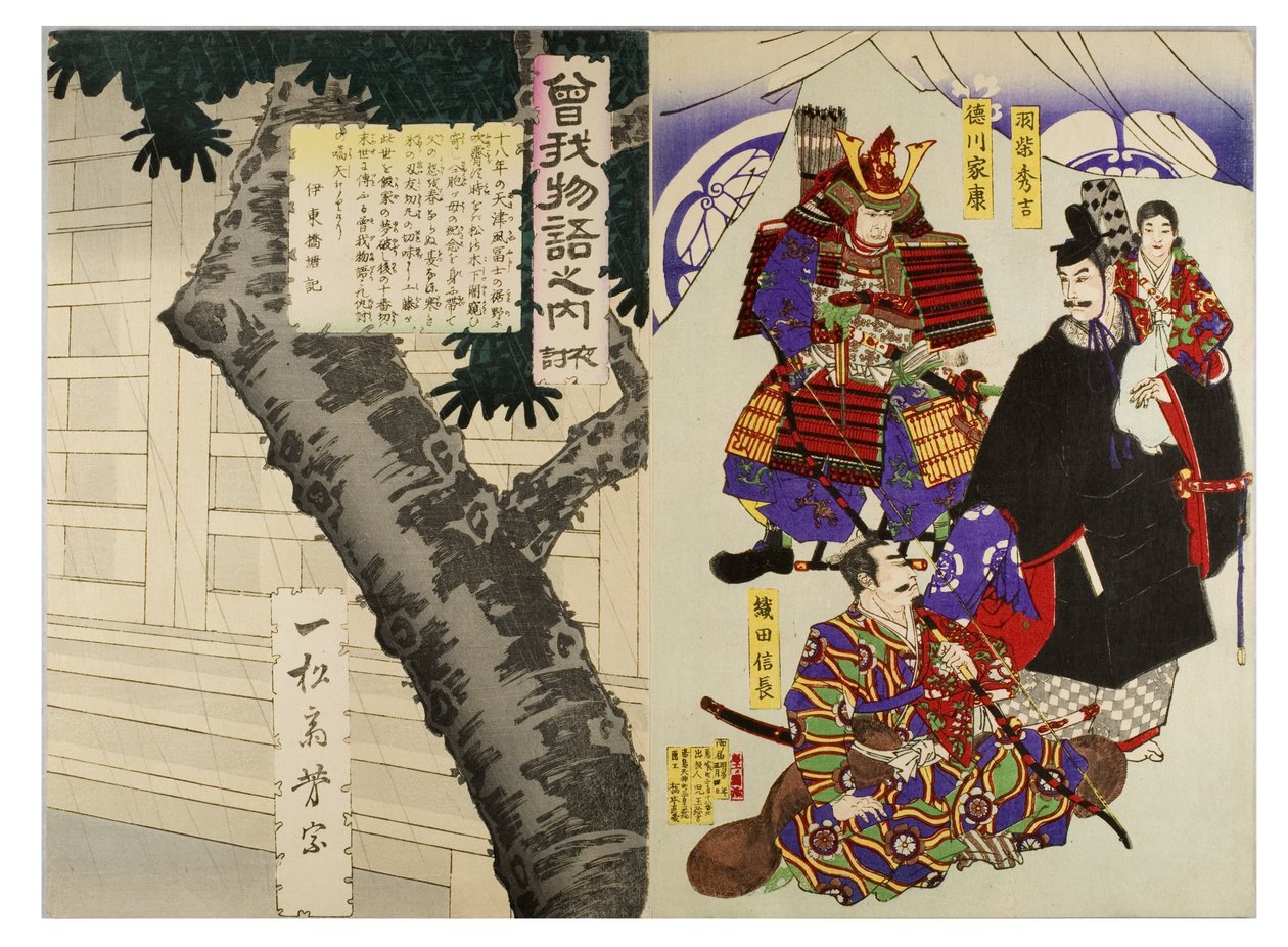 (Balra) A Soga testvérek története. Éjszakai támadás. Fa és az épület faszerkezete. (Jobbra) Tükör Japán jeles tábornokainak. Tokugawa Ieyasu, Oda Nobunaga, 1868-1886 körül (fametszet, papír). alkotó: Hashimoto & Yoshitoshi Ichiyusai (19th century) Chikanobu