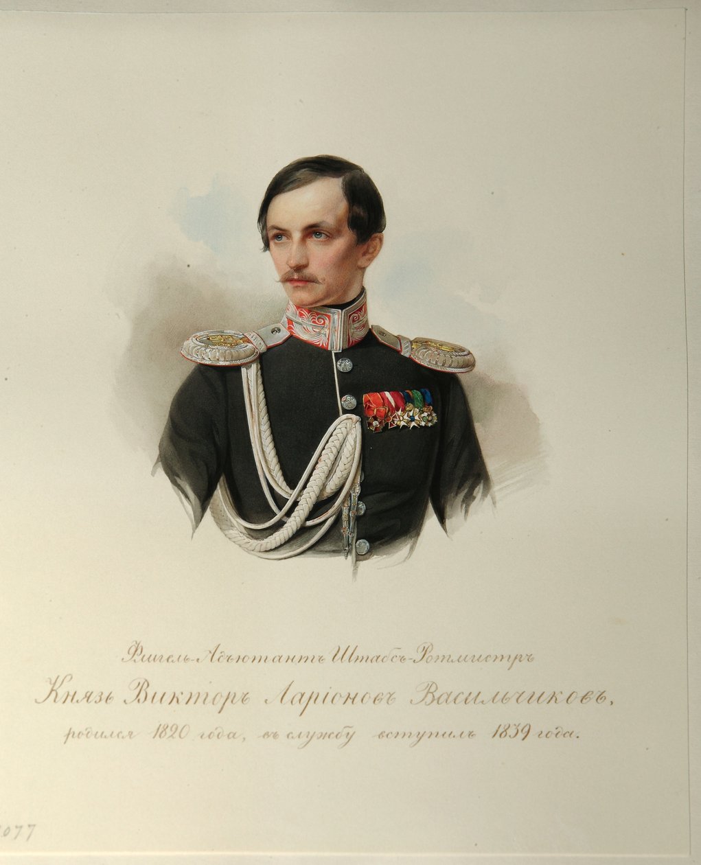 Viktor Illarionovics Vaszilcsikov gróf portréja 1820-1878 A császári lóőrök albumából, 1846-1849 alkotó: Hau