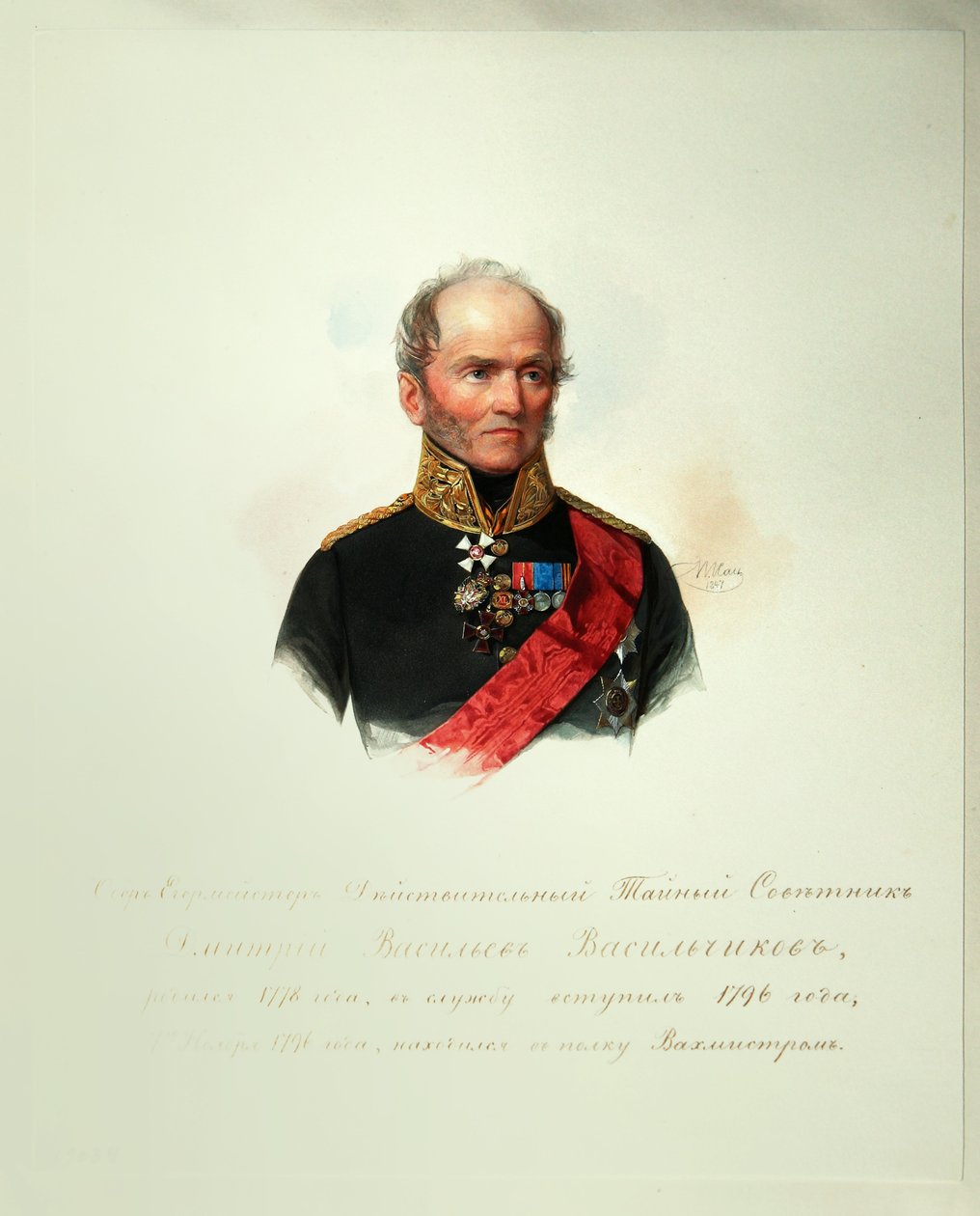 Dmitrij Vasziljevics Vaszilcsikov portréja 1778-1859 A császári lóőrök albumából, 1846-1849 alkotó: Hau