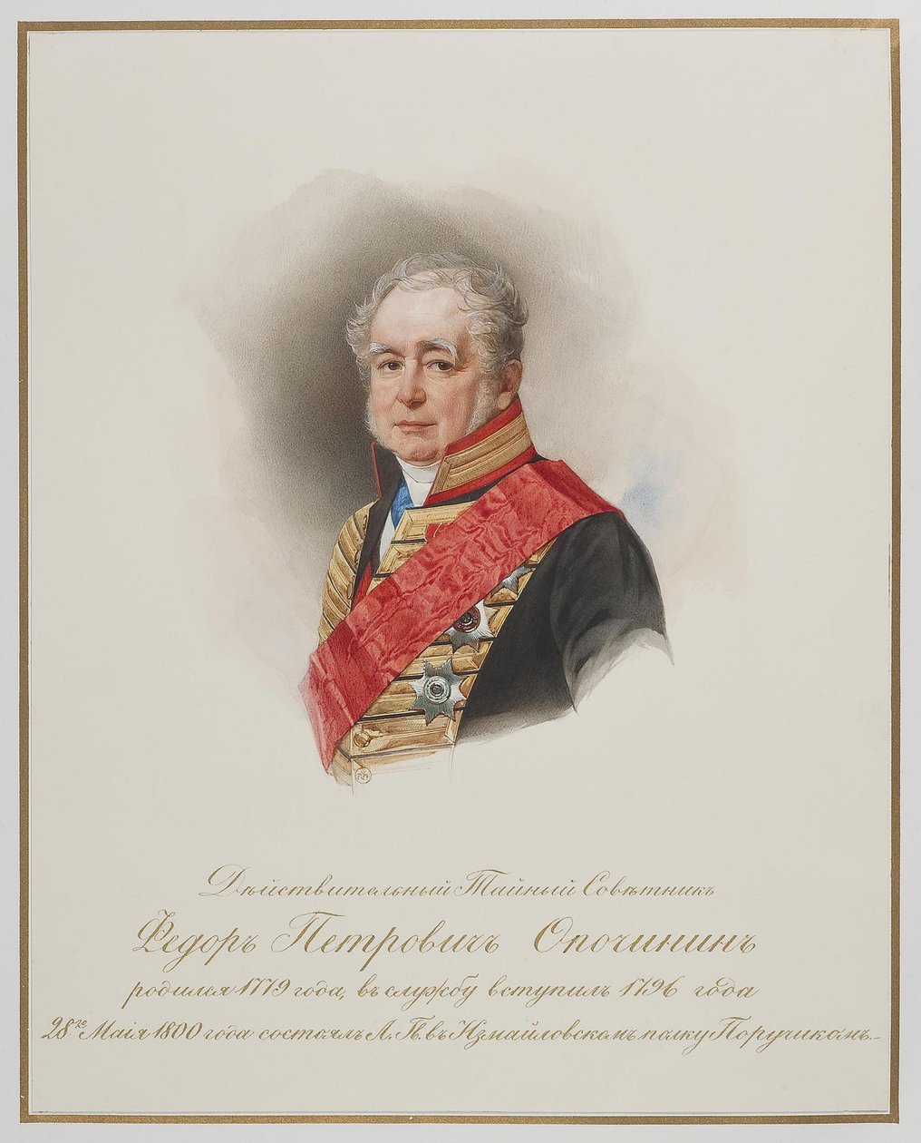 Fjodor Petrovics Opocsinin portréja 1779-1852, c. 1850 alkotó: Hau