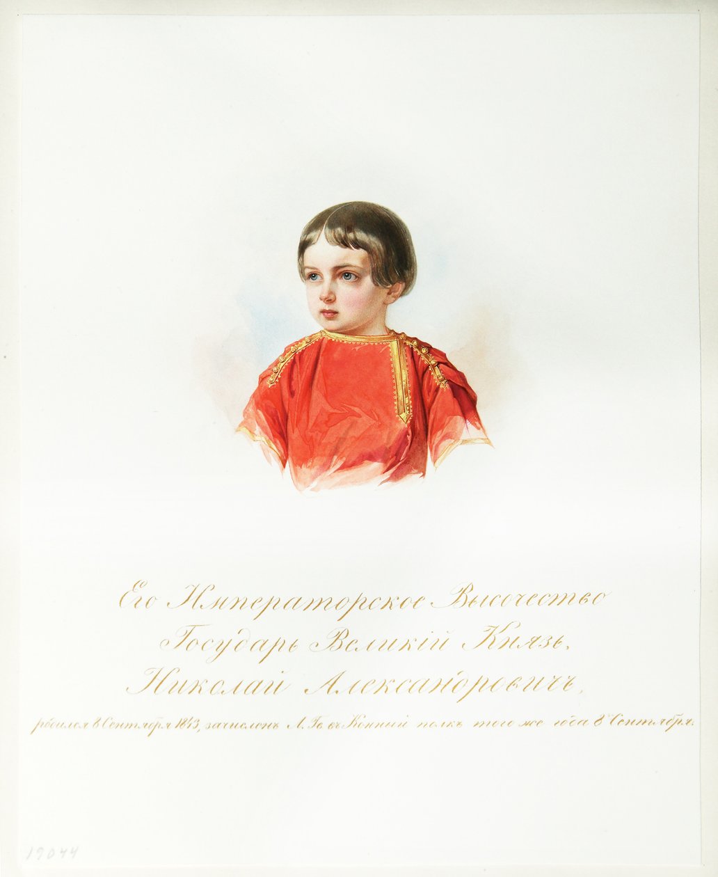 Nyikolaj Alekszandrovics Orosz Carevics portréja 18431865 A császári lóőrök albumából, 1846-1849 alkotó: Hau