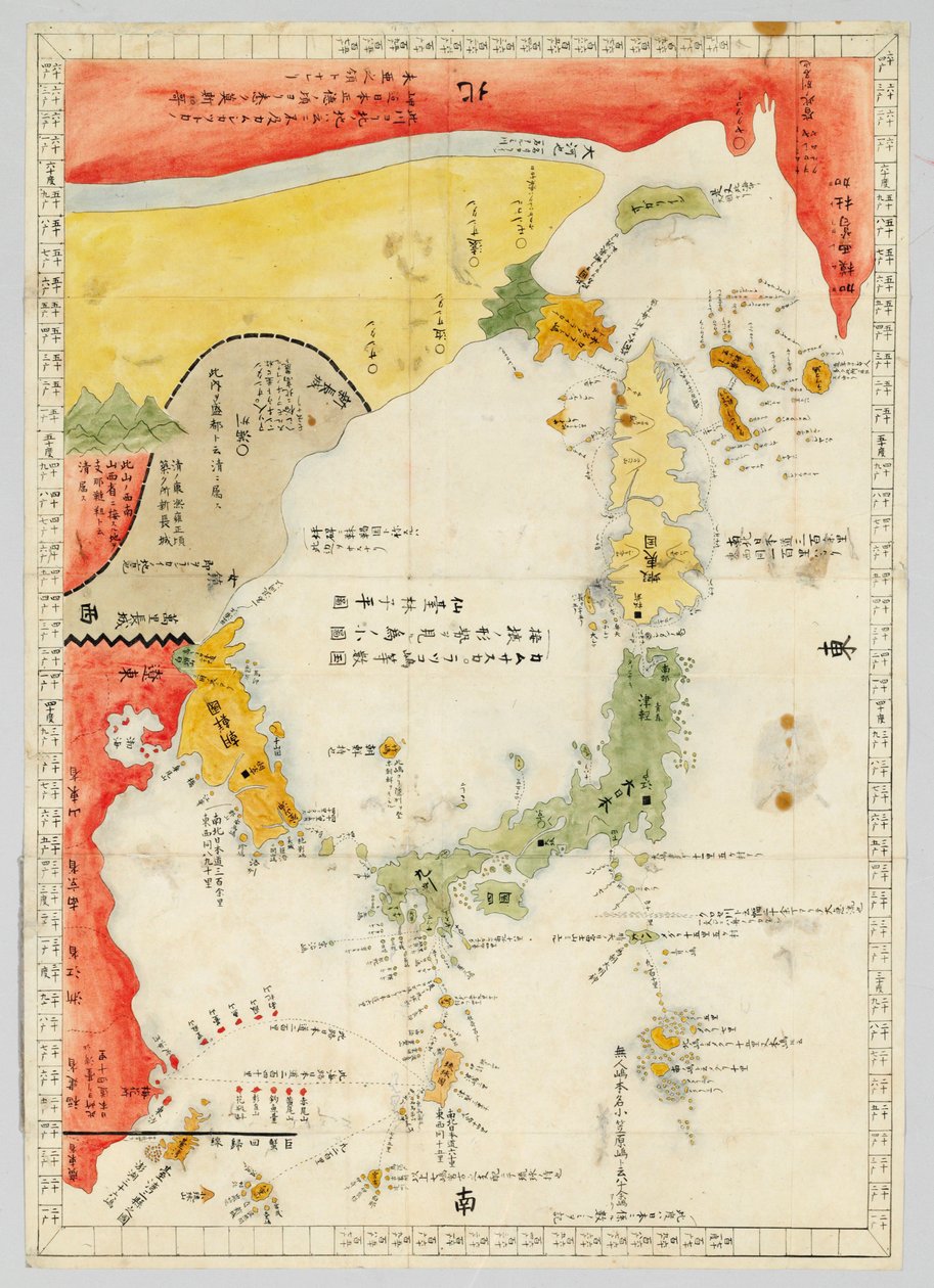 Three Kingdoms Illustrated alkotó: Hayashi Shihei