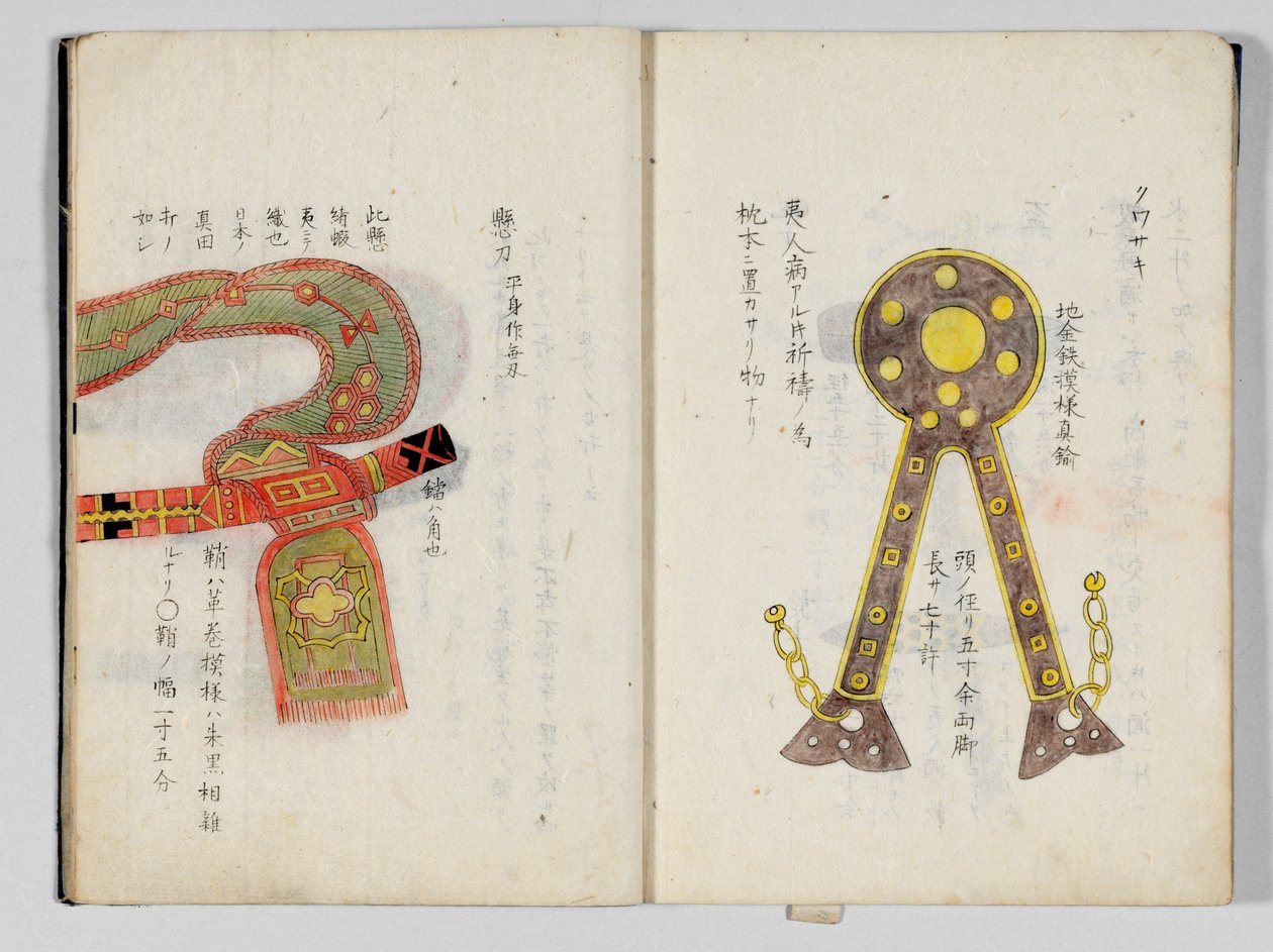 Three Kingdoms Illustrated alkotó: Hayashi Shihei