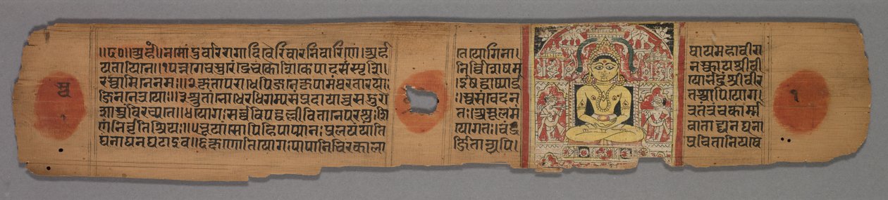 Levél egy dzsain kéziratból: Yoga-shastra: Sárga Jina Shantinatha ülve, 1279. alkotó: Hemachandra