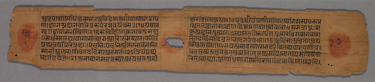 Levél egy dzsain kéziratról: Yoga-shastra: Text recto, 1279. alkotó: Hemachandra