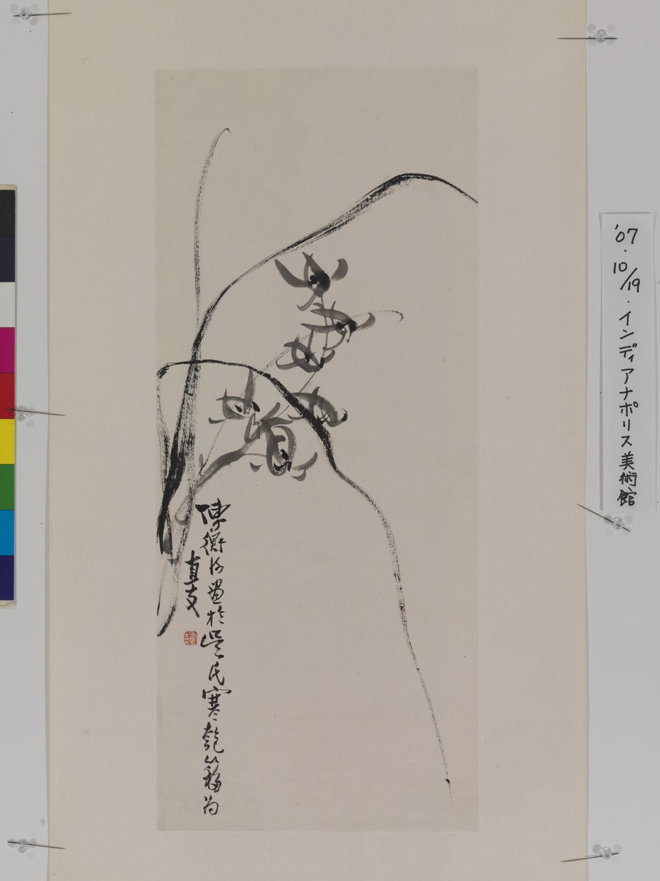 Orchideák (tinta papíron) alkotó: Hengke Chen