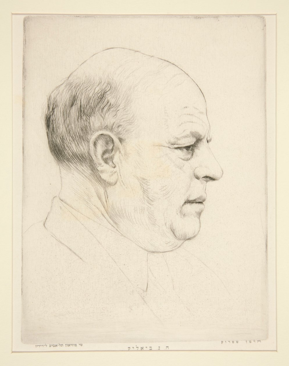 H. N. Bialik (a fej arcképe profilban) alkotó: Hermann Struck