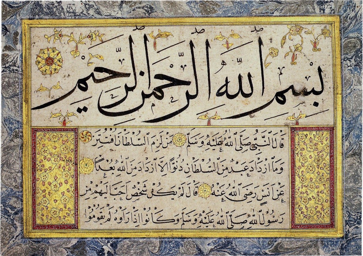Hafiz Oszmán Murakka albumlevele (MIK I.1985.11.1) alkotó: Hafız Osman