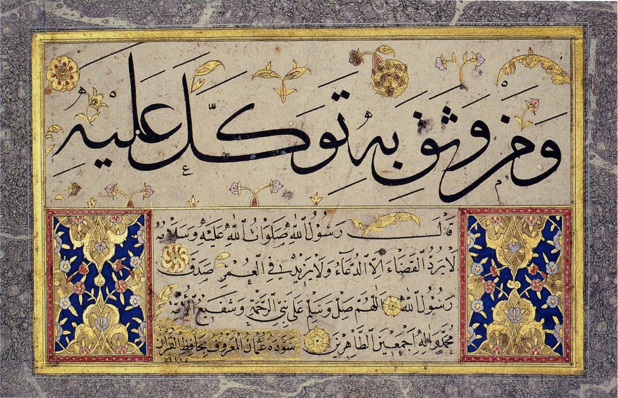 Hafiz Oszmán Murakqa albumának levele (MIK I. 1985.11.10) alkotó: Hafız Osman