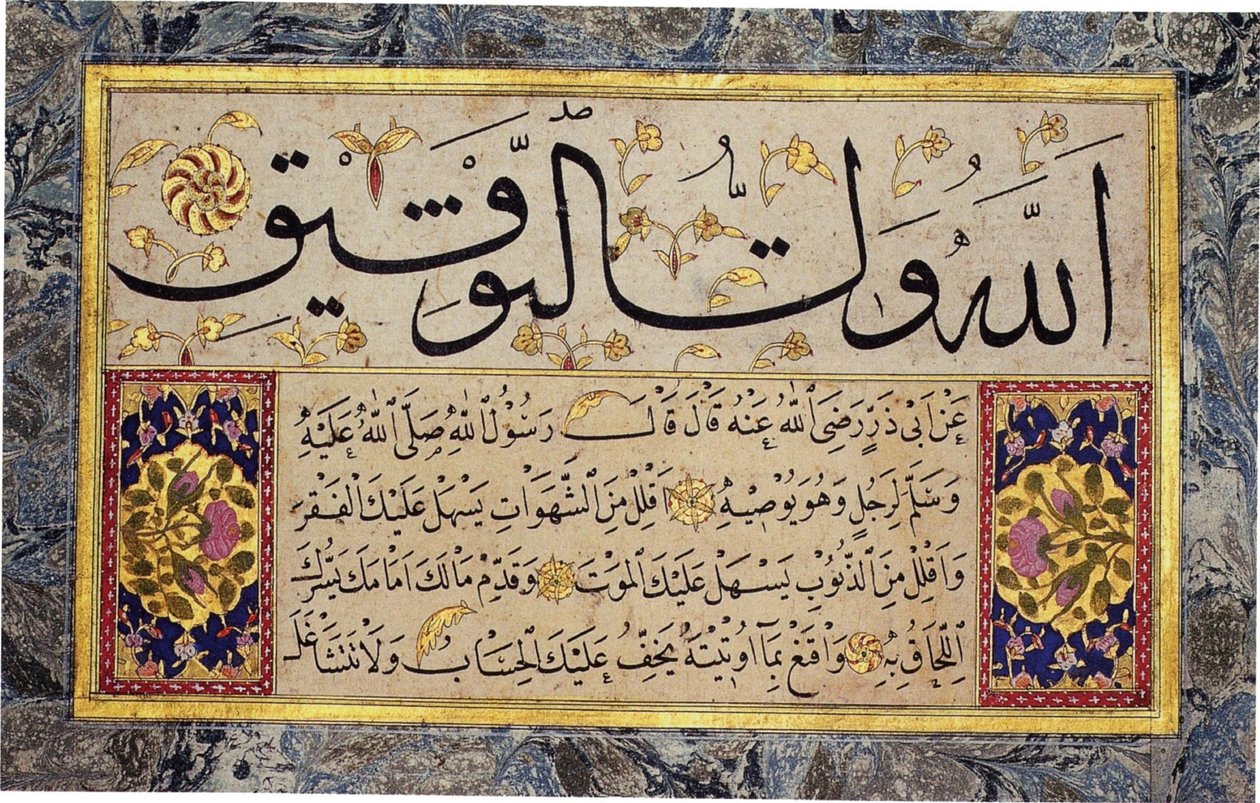 Hafiz Oszmán Murakqa albumának levele (MIK I. 1985.11.3) alkotó: Hafız Osman