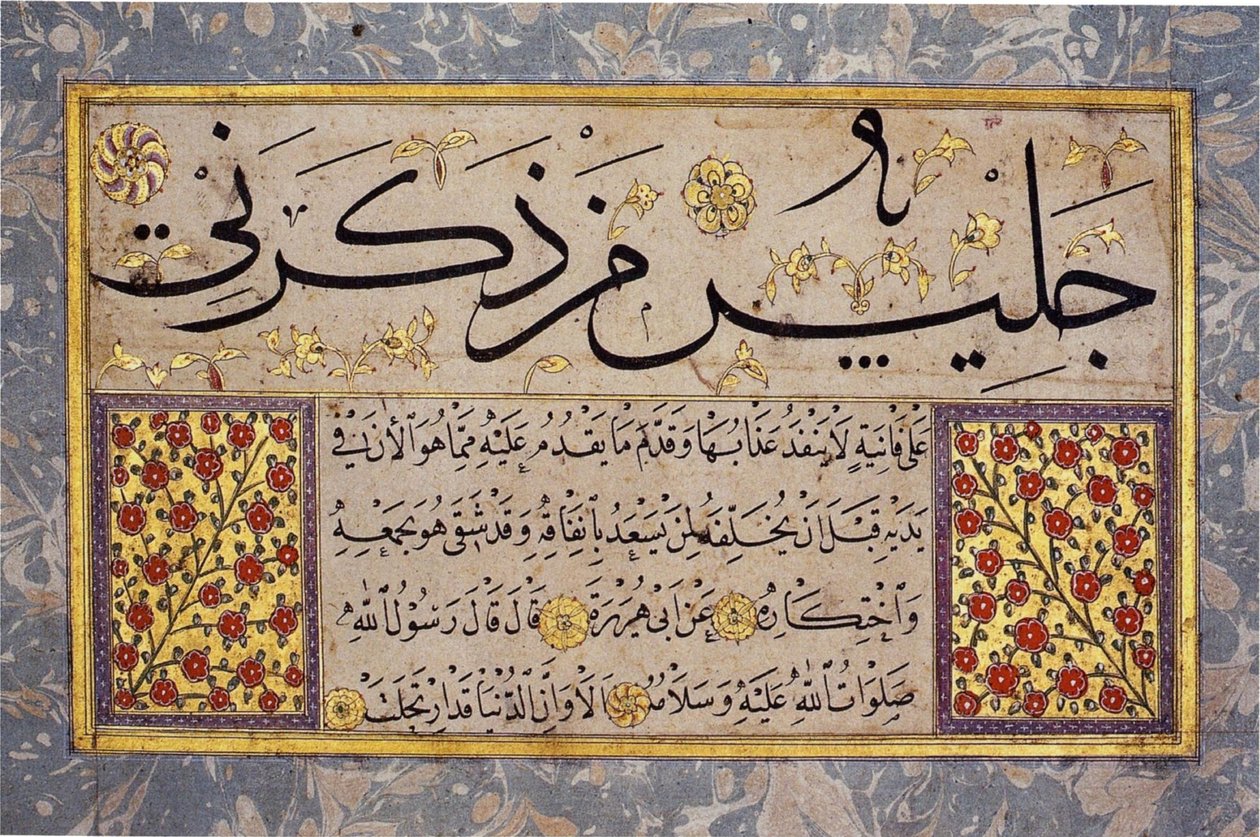 Hafiz Oszmán Murakqa albumának levele (MIK I. 1985.11.4) alkotó: Hafız Osman