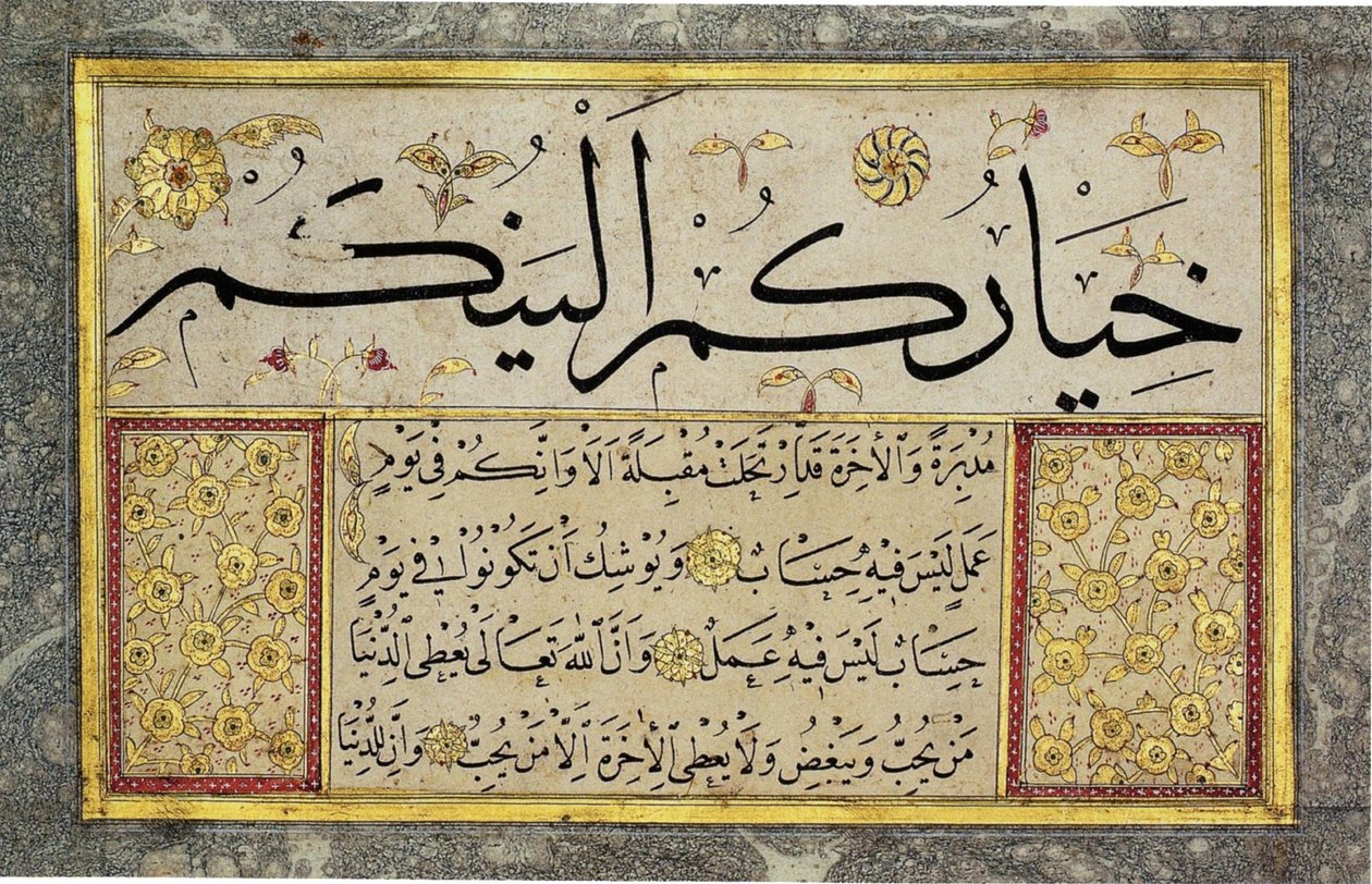 Hafiz Oszmán Murakka albumának levele (MIK I. 1985.11.5) alkotó: Hafız Osman