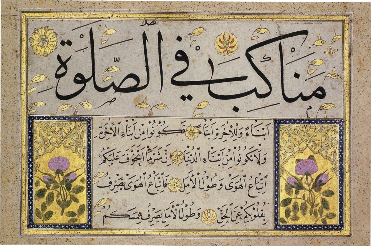 Hafiz Oszmán Murakqa albumának levele (MIK I. 1985.11.6) alkotó: Hafız Osman