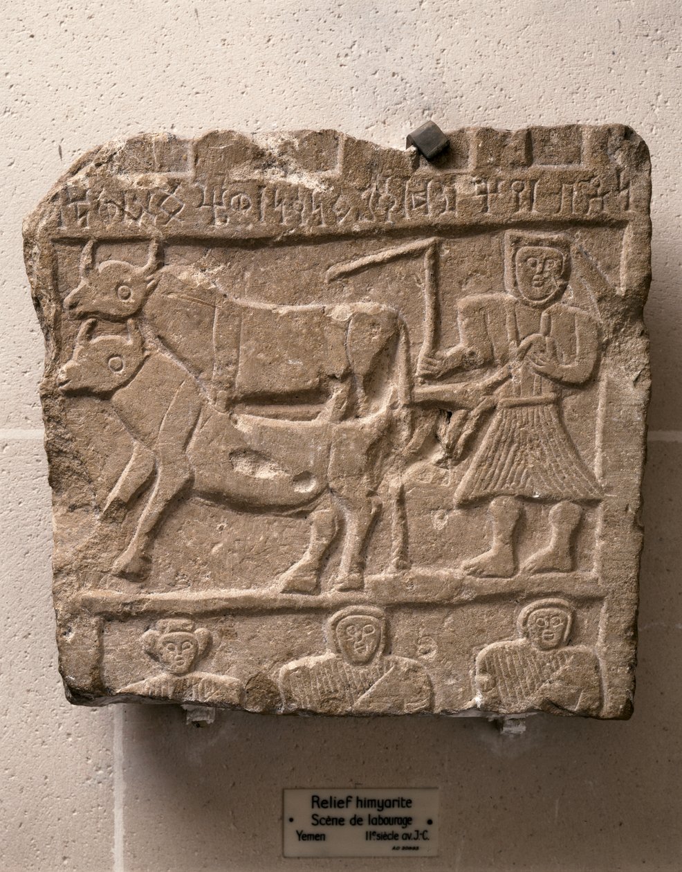 HIMYARITE ART: Relief munkajelenettel. Jemen., Kr. e. 2. század (kő) alkotó: Himyarite