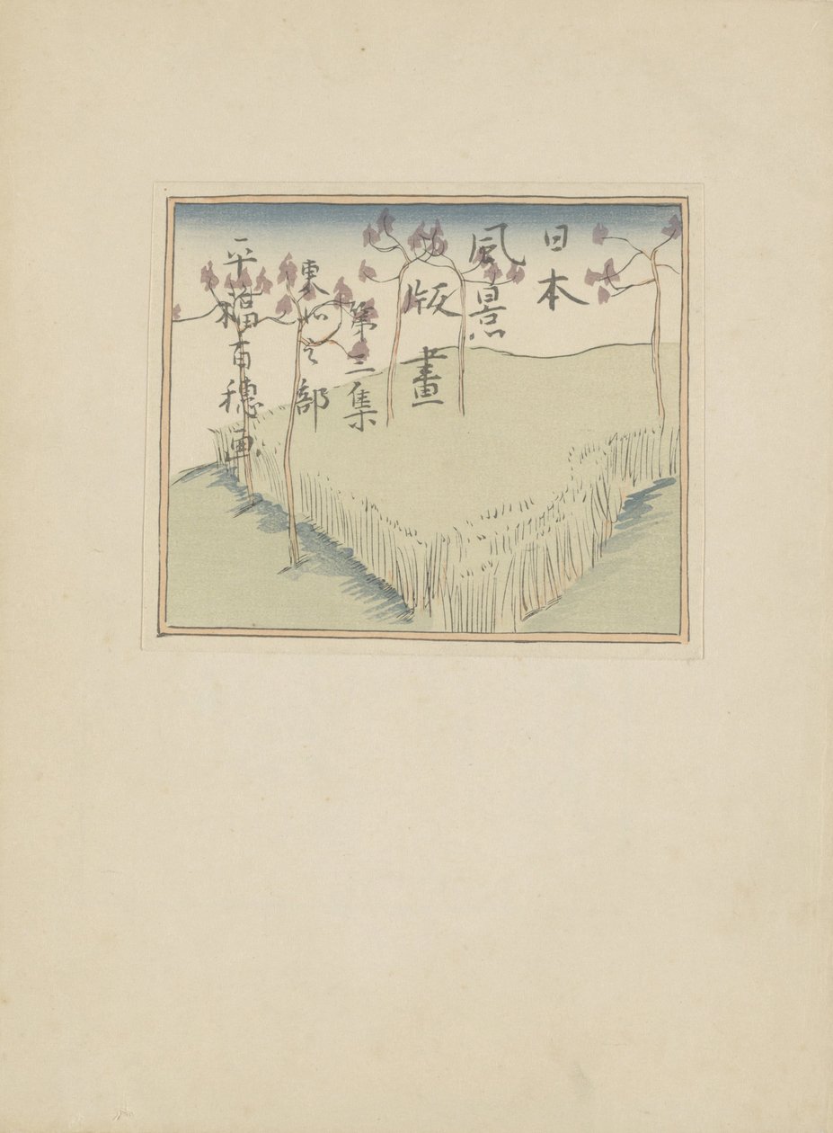 Harmadik rész, Tôhoku terület (sorozat címe) Dai sanshû, Tôhoku no bu (sorozat címe az objektumon) Japán tájképek (sorozat címe) Nihon fûkei hanga (sorozat címe a tárgyon) alkotó: Hirafuku Hyakusui