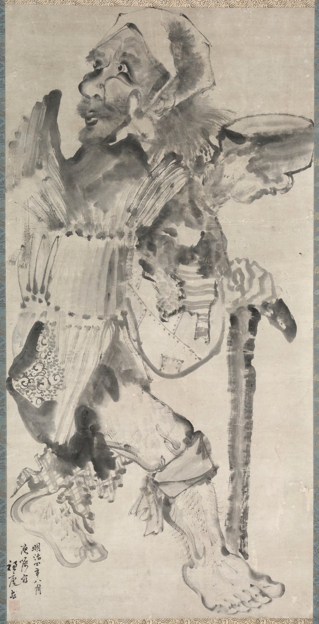 Bet ga r (Kojiki) alkotó: Hirafuku Suian