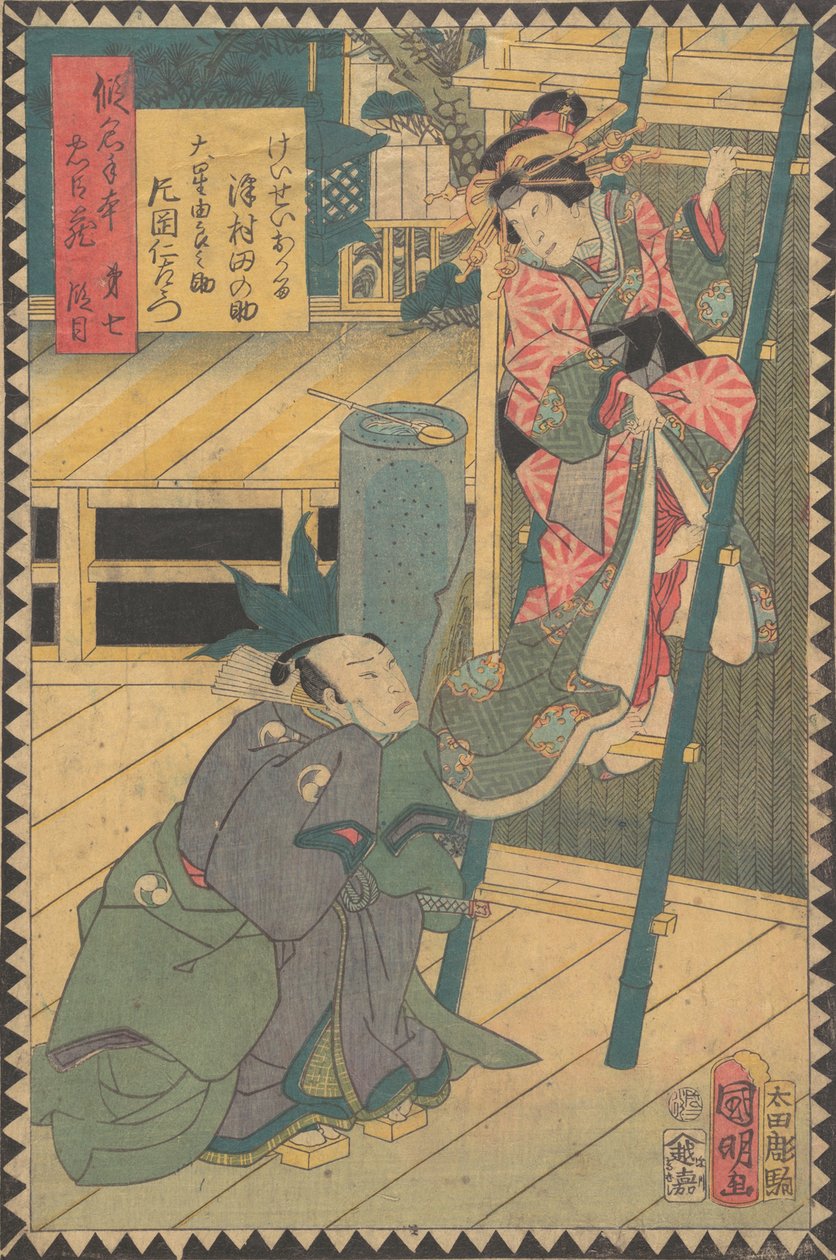 Iidai Sandanme felvonás: Ac és rs Bando Hikosaburo V As Hayano Kanpei Ah. .. .. , 1862 Bunkyu 2, 6th Mon th. alkotó: Hirasawa Kuniaki
