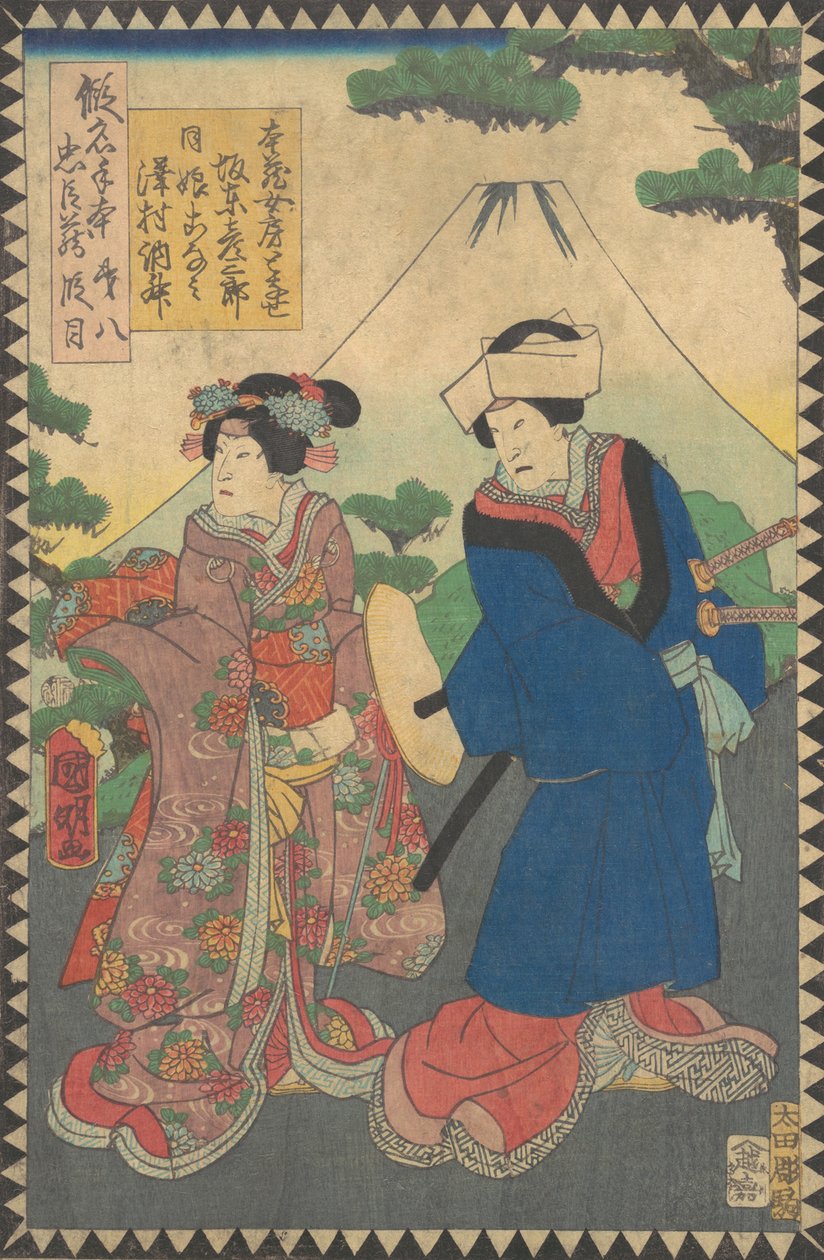 Felvonás ゔ Ii Dai Hachidanme: Ac és rs Bando Hikosaburo V Honzo feleségeként. .. .. , 1862 Bunkyu 2, 6th Mon th. alkotó: Hirasawa Kuniaki
