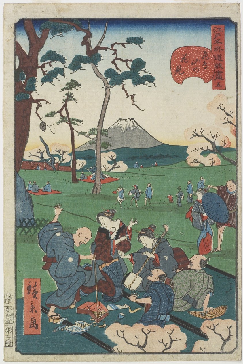 No.5, Cseresznyevirág megtekintése Asuka-hegyen alkotó: Hirokage Utagawa