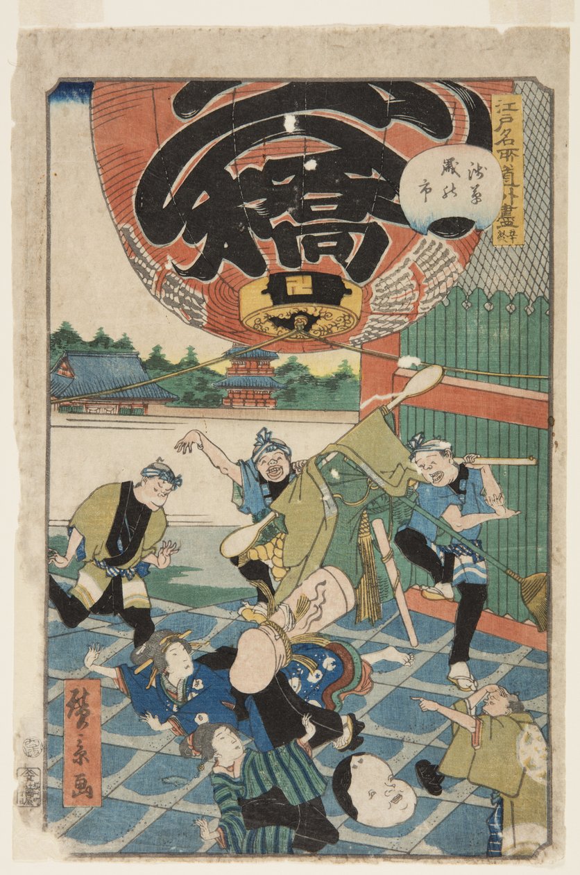 nak,-nek. 50, teakert d (vége), év vége phi r at asakusa (asakusa toshino 1) alkotó: Hirokage Utagawa