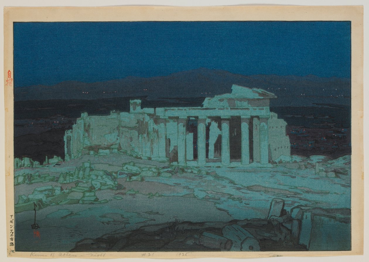 acrobois - to ght, hibák kezelése alkotó: Hiroshi Yoshida