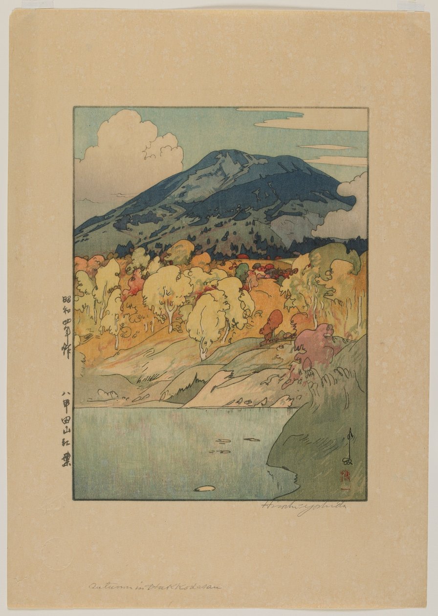 Outsman Caller, írási hiba alkotó: Hiroshi Yoshida