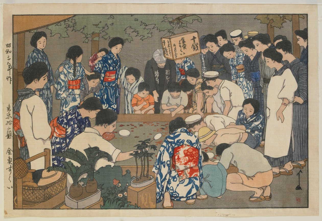 Fishing Gold Fishes, Showa korszak alkotó: Hiroshi Yoshida