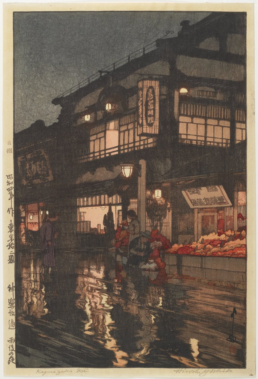 Kagurazaka utca éjszakai eső után alkotó: Hiroshi Yoshida