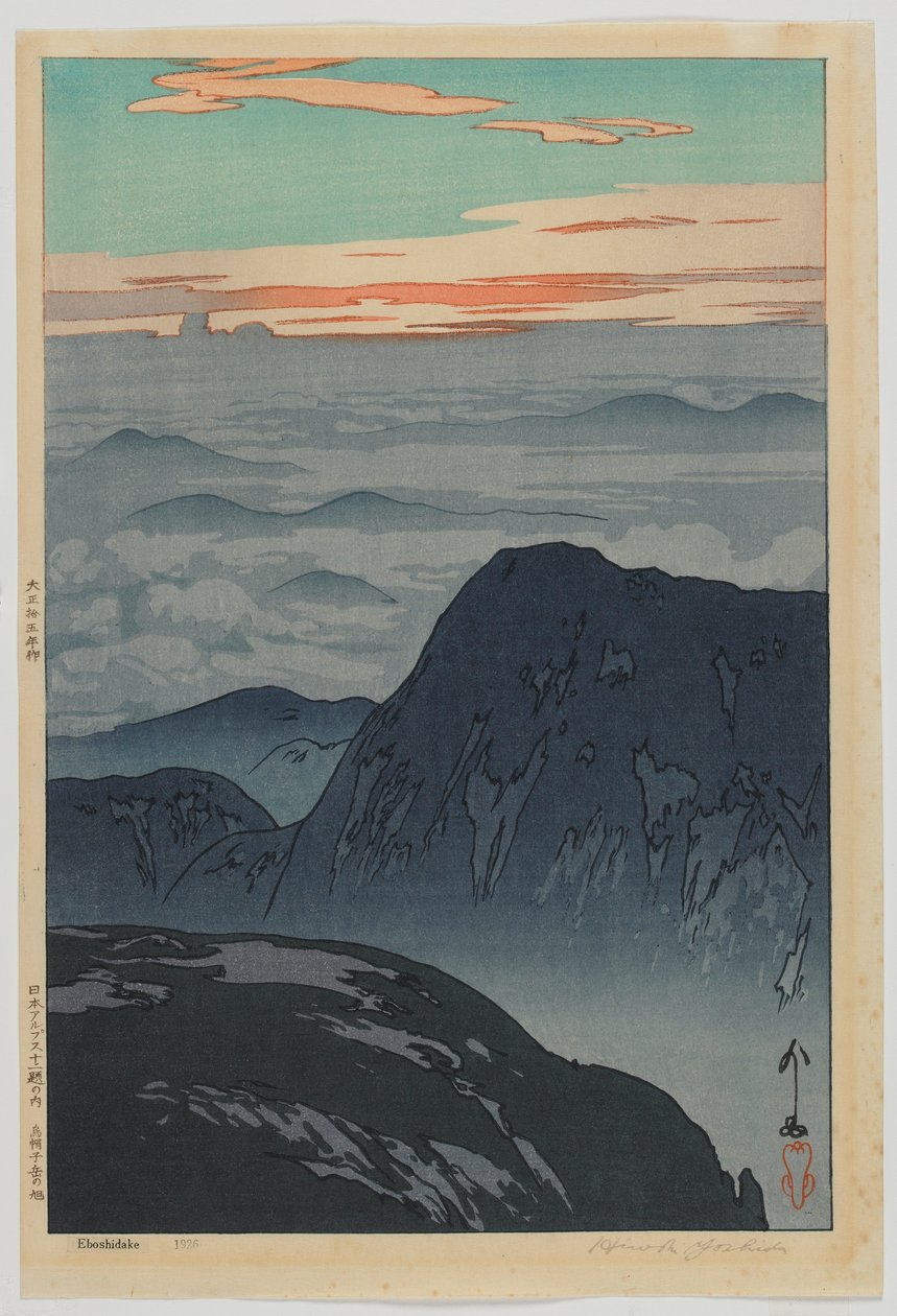 Napkelte Eboshidake-ban, a Tizenkét jelenet a japán Alpokban, Taisho korszak sorozatból alkotó: Hiroshi Yoshida