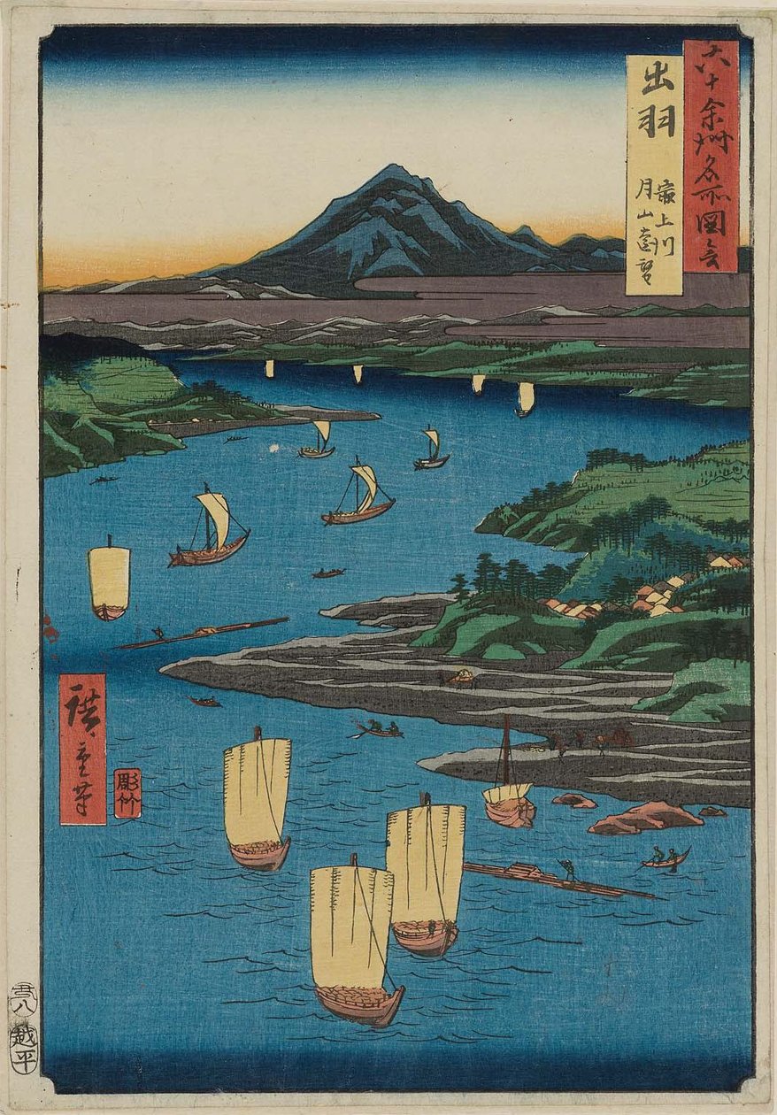 Dewa P Roinse: Mogami Rie r, Aper s pe c Chie ee w NS alkotó: Utagawa Hiroshige