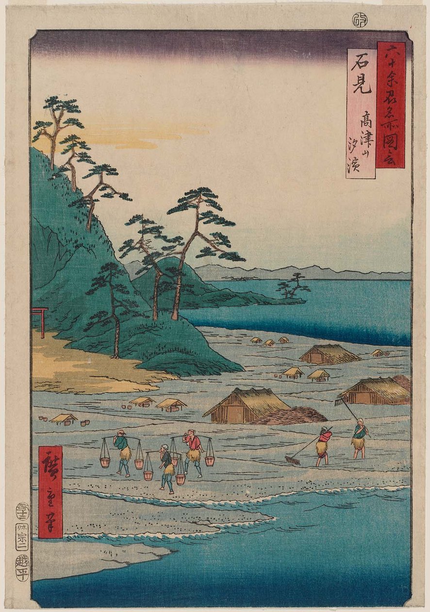 Iwami P Roinse: Már t Takazuno, Salt Beach Iwami, Takazunoyama, Shiohama alkotó: Utagawa Hiroshige