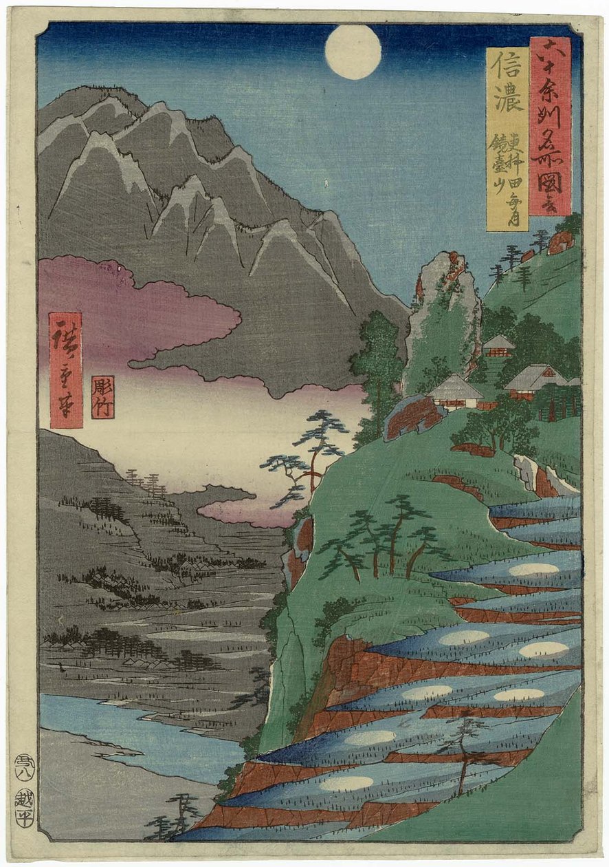 Shinano P Roinse: Temoon Refec d Inte Sarashi na Paddy-Fields, Már t Kyodai Shinano, Fehérített tetoválásokkal, Kyodai-san alkotó: Utagawa Hiroshige