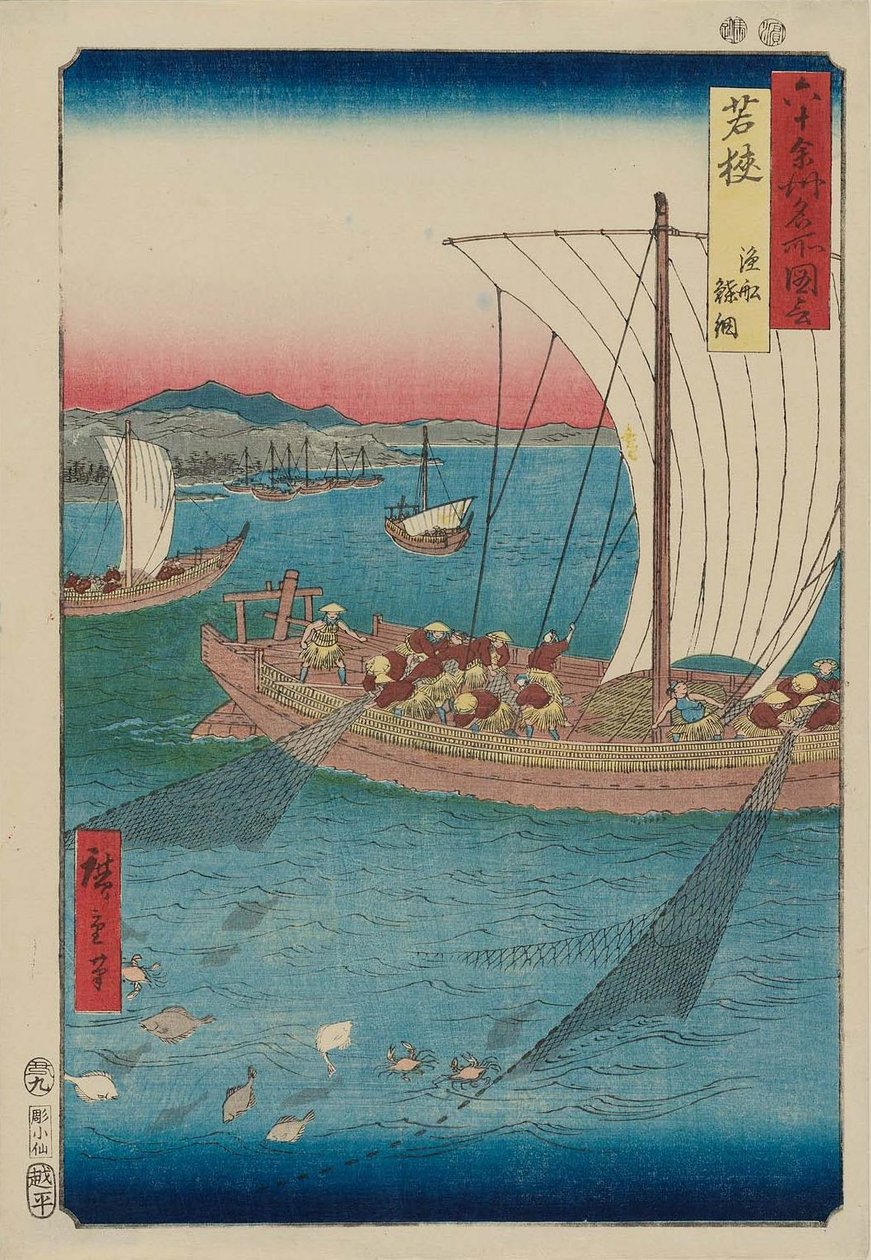 Wakasa tartomány: Lapos halat fogó halászhajó hálóban Wakasa, Gyosen karei ami alkotó: Utagawa Hiroshige