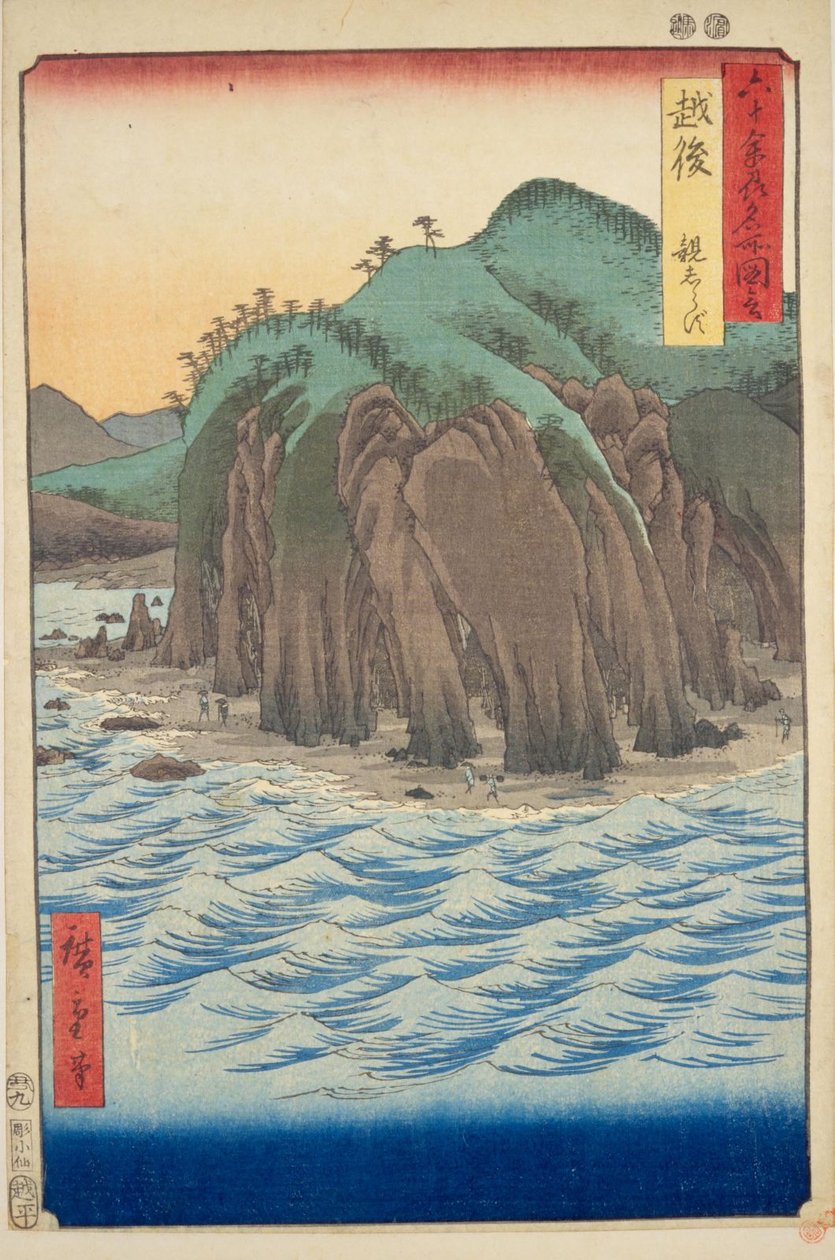Echigo P Roinse: Oyashigo Echigo, Oyashizuru alkotó: Utagawa Hiroshige