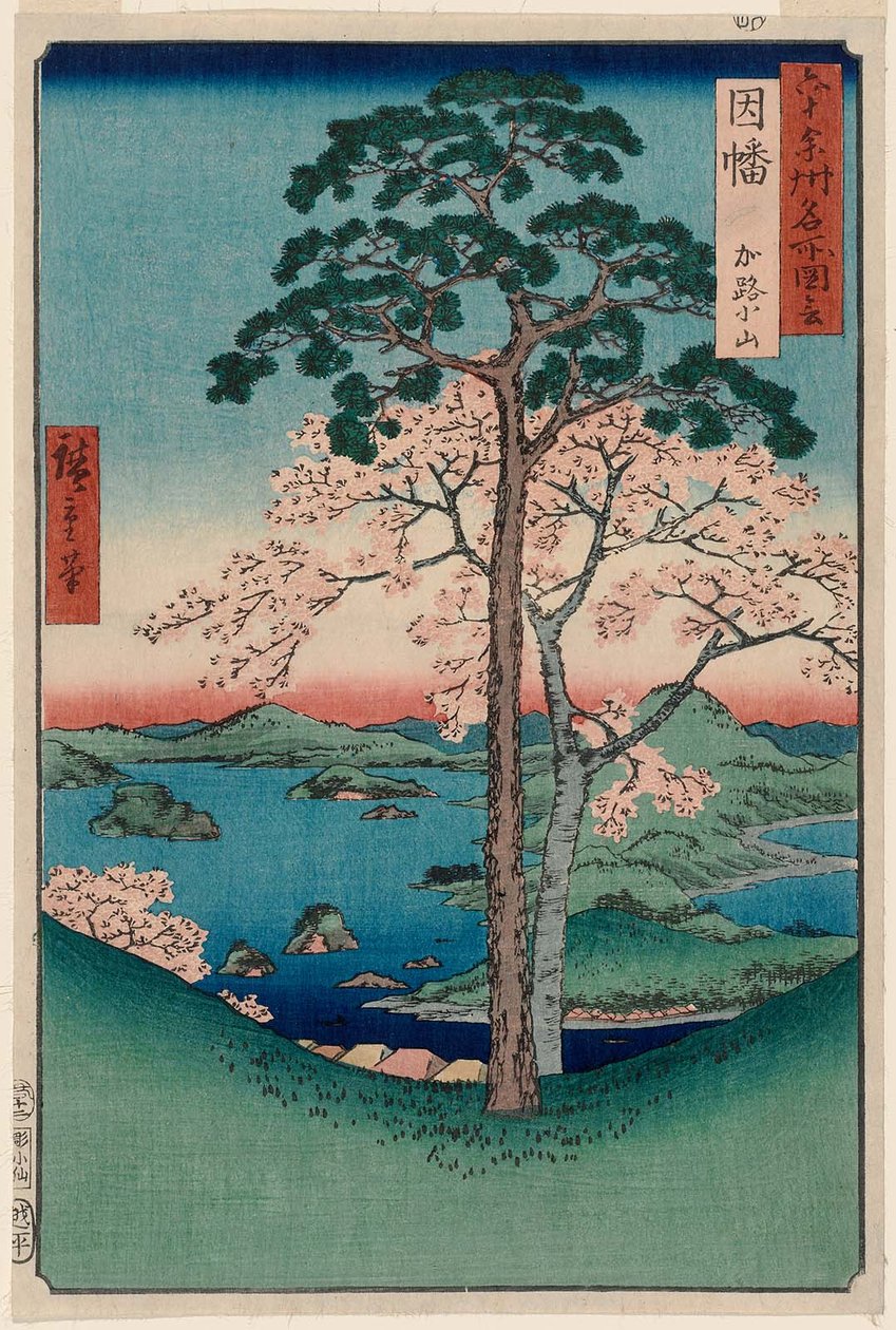 Inaba P Roinse: Karo, Koyama Inaba, Karo, Koyama alkotó: Utagawa Hiroshige