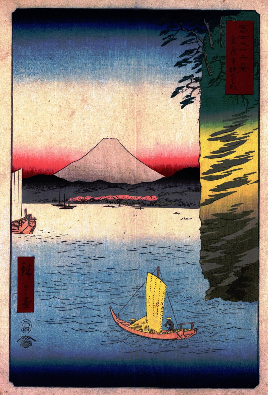 16. Cseresznyevirágok Hommokuban alkotó: Utagawa Hiroshige