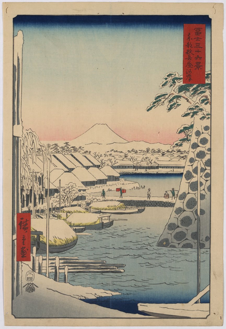 36 kilátás a Fuji -hegyre - #3. Sukiyagashi alkotó: Utagawa Hiroshige