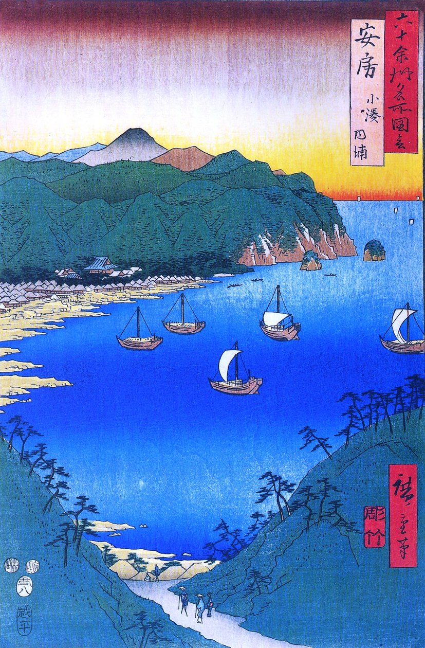 Híres nézetek a 60 tartományból - 18. Öböl Kominatóban, Awa tartományban alkotó: Utagawa Hiroshige
