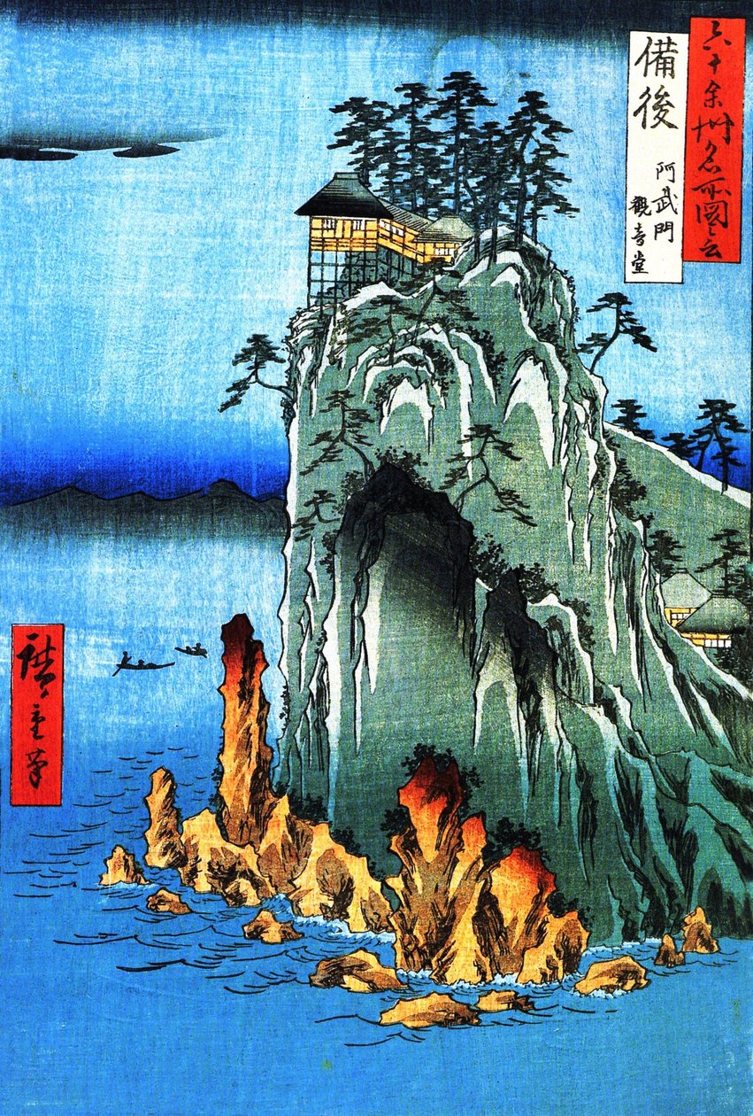 A 60 tartomány híres nézetei - #49. Kannon temploma Abumonban, Bingo tartományban alkotó: Utagawa Hiroshige