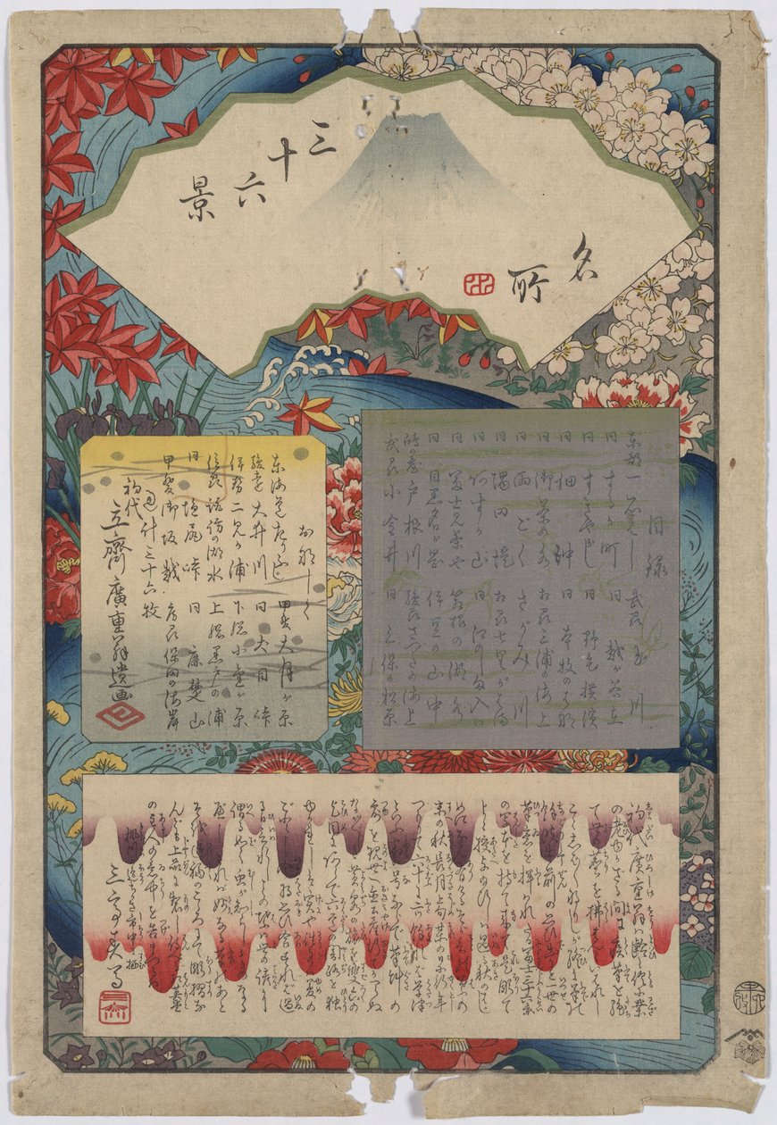 Tartalomjegyzék alkotó: Utagawa Hiroshige