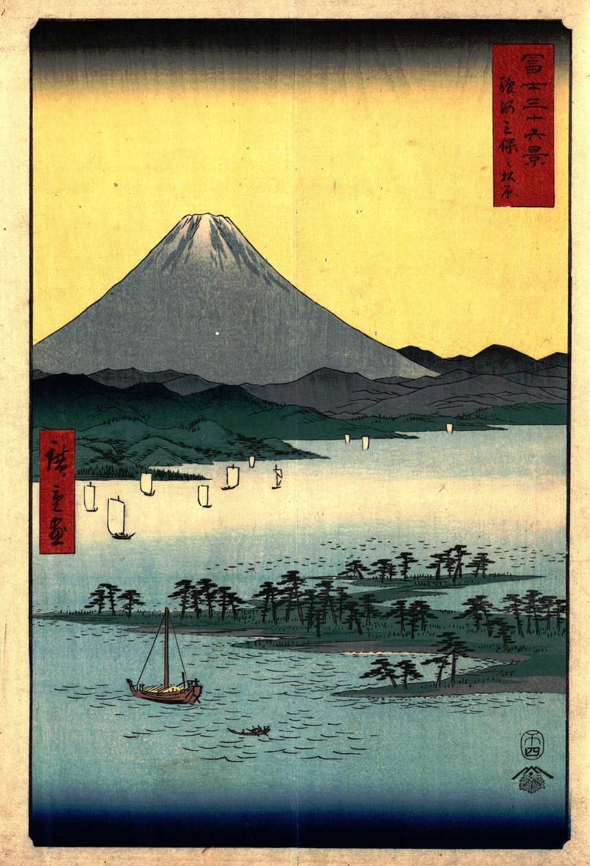 A mioi fenyőerdő alkotó: Utagawa Hiroshige