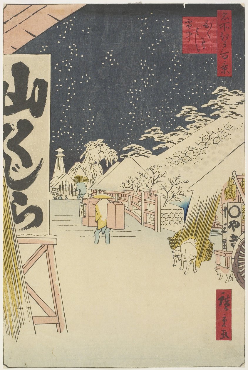 Bikuni híd havasban, 1858 alkotó: Hiroshige II