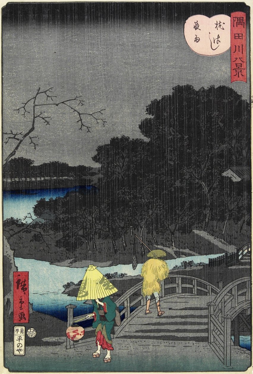 Éjszakai eső a Makura-hídnál, 1861. november alkotó: Hiroshige II