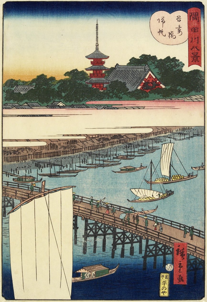 Visszatérő vitorlák az Azuma hídnál, 1861 novembere alkotó: Hiroshige II